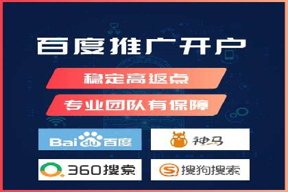 小白也能懂：百度推广开户教程案例